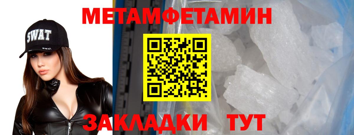 АМФ 98% Волгодонск