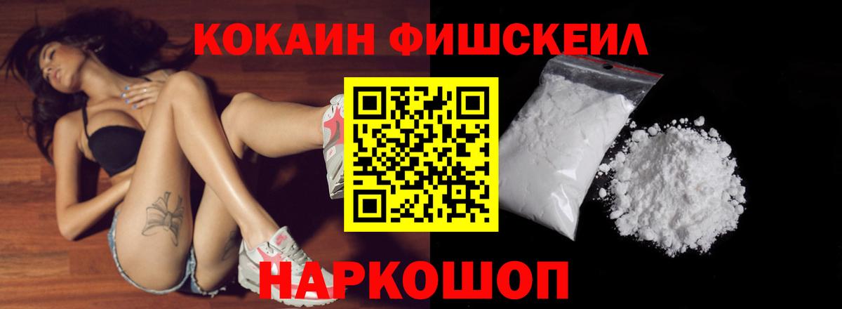 Волгодонск  Cocaine Колумбийский  Cocaine Боливия  Вход с VPN 