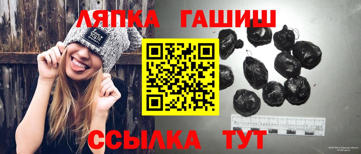 Волгодонск  Гашиш  Вход с VPN  ГАШ убойный 