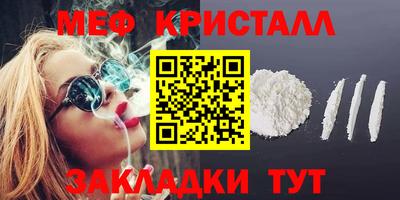 спиды Ливны