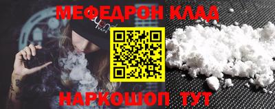 спиды Ливны