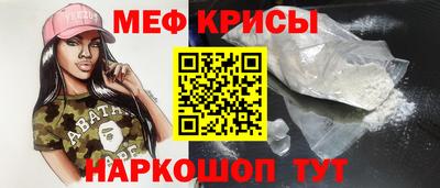 спиды Ливны