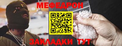 спиды Ливны