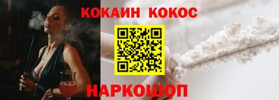 спиды Ливны