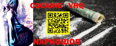 спиды Ливны