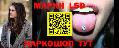 спиды Ливны