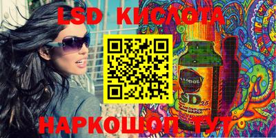 PSILOCYBIN Лесосибирск