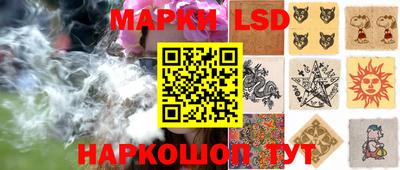 спиды Ливны