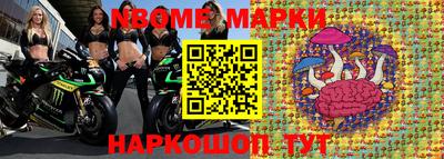 спиды Ливны