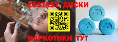 PSILOCYBIN Лесосибирск