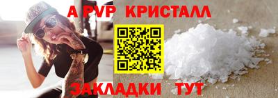 амф Ликино-Дулёво