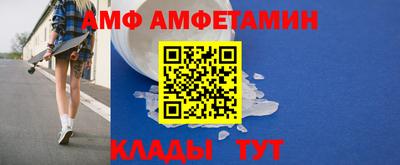 амф Ликино-Дулёво