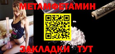 спиды Ливны
