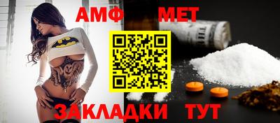 амф Ликино-Дулёво