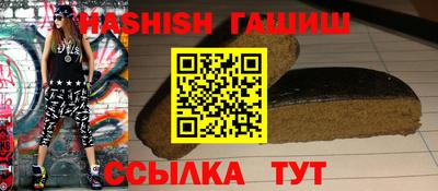спиды Ливны