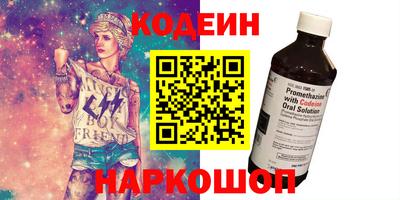 спиды Ливны