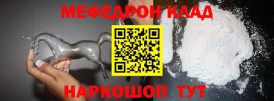 спиды Ливны