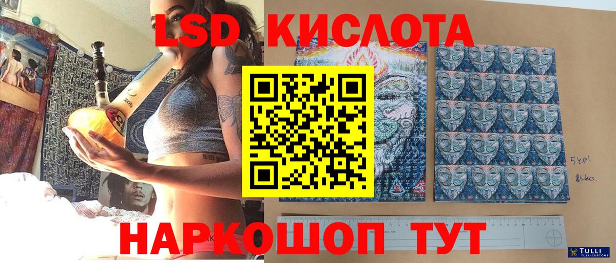 Марки NBOMe 1500мкг  Марки NBOMe 1500мкг  сколько стоит  Волгодонск  Вход с VPN 