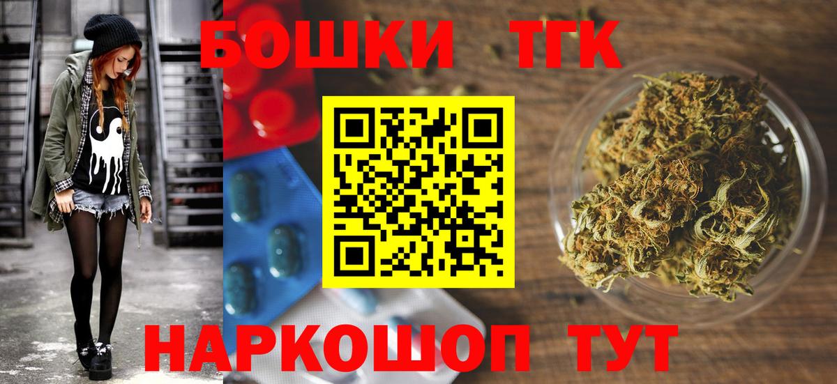 МАРИХУАНА гибрид  Бошки марихуана планчик  Волгодонск  Вход с VPN  Конопля семена 